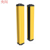 XYXE Xixi grating light curtain sensor infrared through-beam detector punch hand guard sensor XYXE1440NBS protection height 520mm
