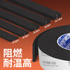 Mileqi high temperature resistant silicone sealing strip fire-resistant EVA flame-retardant foam sponge strip foam strip silicone rubber strip flat strip industrial sealing pad self-adhesive tape solid flat strip upgraded version - 1mm thick black 20mm wide * 5m long