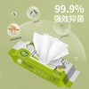 Yunlei kitchen cleaning wipes 40 pieces * 3 pack multi-pack decontamination and oil-absorbing kitchen special water-absorbing wet wipes