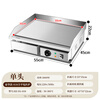 Taochule Electric Griddle Commercial Grilled Beef Steak Teppanyaki Commercial Equipment Teppanyaki Squid Egg Filling Cake Hand Cake Baking Cold Noodles Machine Luxury Model-818 Full Flat Electric Griddle (Thickened 10MM)