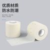 Deqi air conditioning bandaging tape, insulation pipe wrapping tape, 6cm*12m, beige, 5 pieces