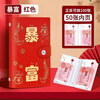 MAIWEINI Wallet Women's Cash Saving Book Red Packet Storage Bag Waterproof Large Capacity Commemorative Banknote Storage Book Paper Coin Financial Management A6 Rich Red Press Deduction 50 Pages - 2 per Page Double Layer Stitching