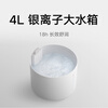 Mijia Xiaomi air humidifier mist-free humidifier 3 400mL/h fast humidification home bedroom large capacity office baby pregnant woman 4L large capacity CJSJSQ05ZMZ