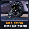 Wocheng car air pump car tire air pump bicycle electric car portable wireless inflatable treasure pressure measurement