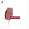 ZHIO small REETEC 3000 mesh ultra-fine polished gem stone whetstone grinding wheel fine grinding and polishing outer circle 47X thickness 3mmX10mm hole