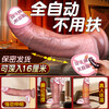 Jiuai female dildo for sexual play, thick and physiological decompression for women, large and thick physiological organ electric small toy, small size - Roman emperor male simulation cock, erotic reproductive self-wei device, penis sexual products, masturbation device, masturbation sexual intercourse device, large-sized girls like it