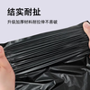 Extra large garbage bag, large thickened black sanitation commercial oversized trash can, extra large extra thick garbage bag household plastic 60*80 thickened 2.6 wire 20 pieces