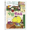 Read the 123 series of children's literature, extracurricular reading books for 7-10 years old, to help primary school students in first, second and third grade Chinese reading. Read the 123 Little Charmander story (all 6 volumes)