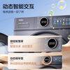 Haier Yunxi 4.0 washing machine 77E fully automatic drum washing machine 10kg direct drive ultra-thin washing and drying integrated living water essence washing wool green label trade-in national subsidy 20% washing and drying living water essence washing + 1.21 washing ratio + blue shield sterilization + intelligent drying