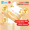 Xinyi SINE Cui Yutao team jointly researched P1000 probiotic powder 6 kinds of bifidobacteria 0 years old + babies and infants 5 pieces * 1 box trial pack