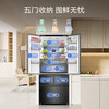 MeiLing 507-liter AI smart French five-door multi-door ultra-thin zero-distance embedded 599mm dual-cycle dual-system active sterilization household large-capacity air-cooled frost-free refrigerator 507 French smart-grey