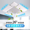 Jinying central air conditioning windshield, wind deflector, ceiling machine baffle, anti-direct blowing ceiling machine, four-sided windshield, air outlet length within 60cm, single piece, universal style