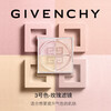 Givenchy Four Palace Loose Powder No. 3 Rose Filter Setting Powder and Cake Even Brightening Valentine's Day and New Year's Gifts for Girls