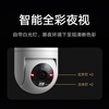 Xiaomi Smart Outdoor Camera 4C 3K Home Monitor Camera 360 Degrees No Blind Angle with Night Vision 5 Megapixel Full Color Night Vision Rural Outdoor Courtyard