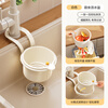 Enjoyment House Hanging Kitchen Sink Drain Basket Sink Artifact Household Dishwashing Sink Leftovers Filter Basket Kitchen Waste Residue White Press and Pour