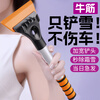 TOKUSET car snow shovel artifact snow removal shovel car deicing shovel glass scraper snow winter window defrosting beef tendons will not damage the car