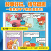 Potato Funny Serious Science Popular Science Science Is Such Funny Series (6 volumes in total) comes with a free notebook by Yiyuanqingcai, 6-10 years old, popular science reading