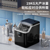 Oaks ice machine small household dormitory student mini dormitory fully automatic round ice cube ice making machine commercial milk tea shop ice cube machine cube ice LCD display丨96 ice storage capacity丨can be connected to bottled water