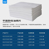 Oil-absorbing felt flat sheet oil-absorbing cotton absorbent cotton industrial water surface pp1 gas station workshop oil-absorbing pad 5mm universal 400*500*2mm 10 sheets absorbs oil but does not absorb water