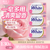 Kao (KAO) imported soap 130g*3 bath soap hand washing face soap children's foam soap rose fragrance