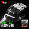 TKNE autumn and winter motorcycle gloves waterproof and warm carbon fiber anti-fall KP2/black waterproof and warm M