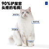 Meow Zhengzheng cat canned staple food can full price cat snacks cat wet food adult cat canned lunch box cat strips meat egg milk 85g*12 cans