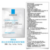 La Roche-Posay (LA ROCHE-POSAY) B5 Mask PRO 15 pieces (unboxed) hydrating, moisturizing, barrier repair, sensitive, shipped randomly