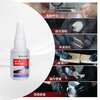 WURTH German brand quick-drying glue strong glue liquid glue 6 seconds instant stick high transparency formula non-universal glue 502 transparent traceless non-whitening 2 bottles