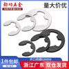Jinggong (JINGGONG) 65 manganese steel open retaining ring e-type circlip shaft snap ring snap card open circlip retaining ring GB896 20% off 22 20 pieces 65 manganese steel