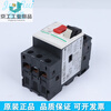 Schneider GV2 type motor circuit breaker /10C/14C/16C/20C/21C/22C/32C GV2ME22C