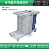 Huili Dekai Mujie Cleaning Car Cleaning Car Multifunctional Trolley Hotel Room Special Tool Cart Property Linen Cart KJ03-1