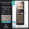 BAIKAILUN variable frequency wine cabinet embedded constant temperature wine cabinet zero-embedded refrigerator compressor air-cooled frost-free liquor wine display cabinet transparent beverage tea household living room transparent 1.8 meters | dual temperature | multi-functional model | 45 bottles thin model