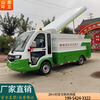 Electric trash can transfer truck 6 barrels 8 barrels 10 barrels automatic hydraulic tailgate upgrade garbage removal truck property scenic area school electric garbage collection transfer truck Customized link to ask customer service
