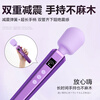 Mystery Vibrating AV Stick Adult Sex Toys Women's Special Massage Toy Sexual Device Vagina Self-Defense Strong Vibration Cannon