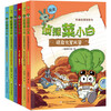Detective Cai Xiaobai's popular science reasoning story book (6 volumes in total) exercises children's observation, logic and scientific knowledge application skills, children's book set