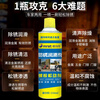 Multifunctional anti-rust lubricant, metal loose rust agent oil, powerful rust removal spray, automotive screw and bolt loosening agent, industrial rust remover, anti-rust loose rust lubricant 550ml large bottle-1 bottle