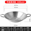 Commercial stainless steel hot pot pot, thickened mandarin duck pot, flat bottom hot pot tripod, super large capacity multi-purpose pot, hot pot pot, dry pot, flat bottom, clear soup pot 45cm