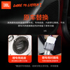 JBL car audio professional modification and upgrade car speakers Stage2 four-door 6-speaker