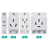 Tianzheng Electric (TENGEN) modular socket TG/AC30-5 16A circuit breaker rail socket