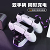 Biyoumei PS5slim charging base PS5pro handle charger base ps5 handle base charging base with ambient light