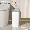 Smart trash can bathroom toilet automatic induction gap new home living room kitchen electric paper tube white single mode battery model