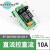 Solid state relay module contactless relay DC controlled AC DC 24V 220V 16-way DC controlled DC 10A Wuji