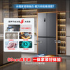 Rongsheng Tangtang 505L cross four-door refrigerator BCD-505P60CZMAD dual system dual cycle ultra-thin zero-embedded active sterilization first-level energy efficiency gray three-pack machine with slight defects