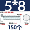 Tianzhuo Hardware Grade 8.8 galvanized external hexagonal screws extended high-strength bolts M6M8M10M12M16-M30 M5*8-150 pieces