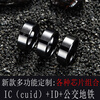 Smart Ring NFC Customized Ring Multifunctional Access Control Bus Tesla Oxidation Three Chips Customized IC+ID Access Control 9mm Width No. 9