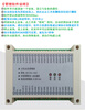 Yue Changsheng 4/8/12/20/32/48/64 channels 4-20mA to 485 AI current analog acquisition input module 64 channels 4-20mA to 485