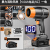 Komax violent turbo fan car washing and snow blowing artifact car dust blower high power powerful hair dryer blows dust