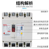 People's Electric RDM1L leakage circuit breaker 630a circuit breaker three-phase four-wire leakage protection 250a leakage protector 63A 3P