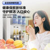 Hualing Shenji 547 Midea produces dual-system dual-cycle 60cm ultra-thin zero-embedded cross-door four-door refrigerator first-class energy efficiency HR-547WUSPZ Midsummer Night