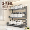 MAXCOOK kitchen rack spice rack double-layer countertop spice rack three-layer storage rack adjustable height MCZW7154